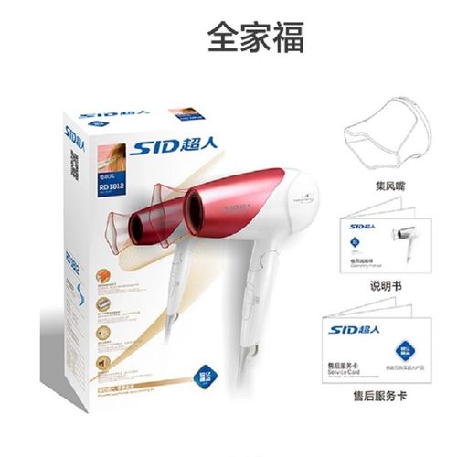 RF 117超人电吹风 RD 1811系列，重塑个人护理电器的干发体验