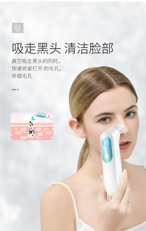 金稻KD802吸黑头仪 打造居家专业级毛孔清洁新体验